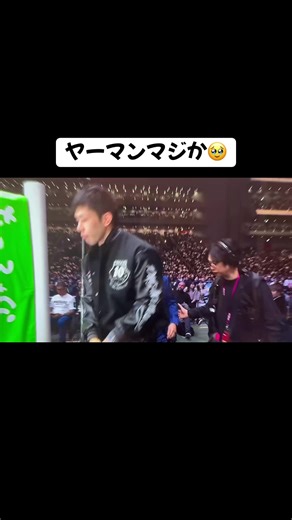 RIZIN 大晦日: ヤーマンの試合情報と結果