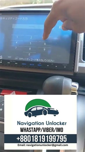 Honda Gathers Password Unlock