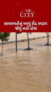 Sabarmati River in Ahmedabad Swells, Poses Severe Flood Threat Ahmedabad witnessed the fierce flow of Sabarmati as heavy water release from Dharoi and Sant Sarovar dams caused flooding in several low-lying areas. The river, gushing at alarming speed, has overflowed near Narayan Ghat and entered adjoining zones. Authorities immediately closed the riverfront walkway as a precaution to ensure public safety. Residents living along the banks have been put on high alert and urged to remain cautious. V