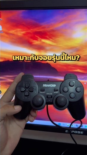 EP.9:คุณเหมาะกับจอยรุ่นนี้ไหม? MEEGOO🎮💖✨ ไม่มีระบบสั่น รองรับแค่Pc #จอยเกม #joypc #meegoo #จอยpc