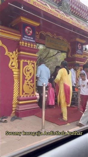 Swamy koragajja kuthar 🙏#koragajja #ajja #mangalore #daiva #tulunadu #aadhisthana