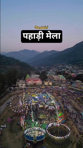 Pahadi Mela Uttrakhand Rudraprayag India || Thelku Vlog 08