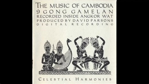 柬埔寨音乐 | The Music Of Cambodia, Volume 1 - 9 Gong Gamelan