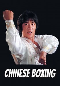 Chinese Boxing (1972)