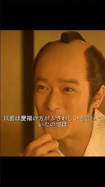 【第26話・名場面解説】「そなただけは信じていた」家定の一言に篤姫が流した涙
