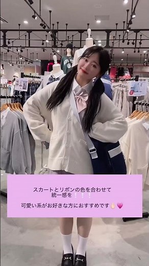 【なんちゃって制服】タイプ別/春休み/テーマパーク #shorts #fashion #wego