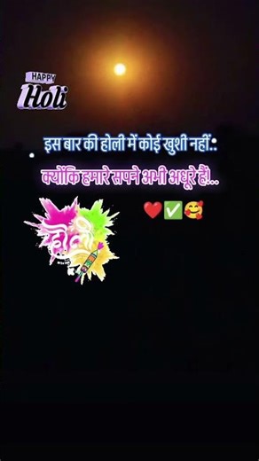 #studytips #motivation #studylifebalance #trendingshorts #viralvideo ✅#shortsfeed #dreamboard ❤️📚