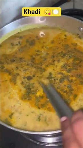 Khadi recipe #food #khadi #shortsfeed #yummy dekhiae khadi kaise bnte Hain 🍽️😋 #shorts