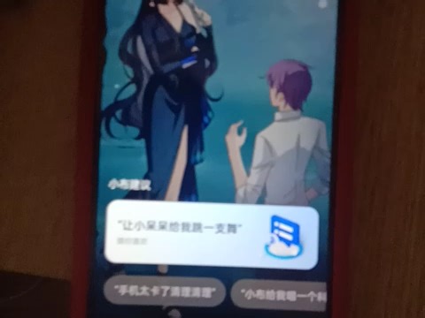 OPPO A32说出你在哪里有特效