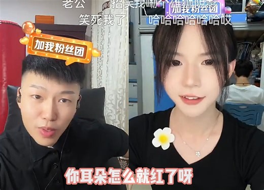 coke遭遇小兰花180室友 最有危机感的一集