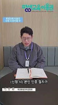 Are you still paying out of pocket to learn? Up to 350,000 KRW in support! Lifelong Education Vou...