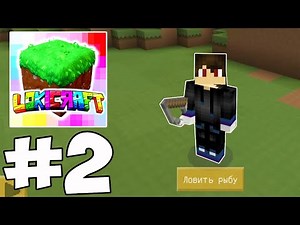 Gameplay - LokiCraft Walkthrough - #2 (Локикрафт)