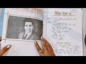 class 10th maths project file// how to make class10 Maths project file//कक्षा 10 गणित प्रोजेक्ट फाइल