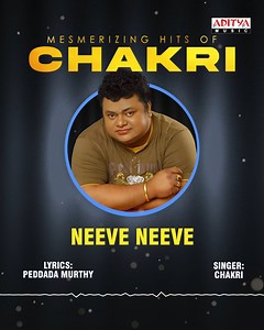 Enjoy #Chakri 's memorable hit songs #ChakriSongs #RememberingChakriGaru | Aditya Music