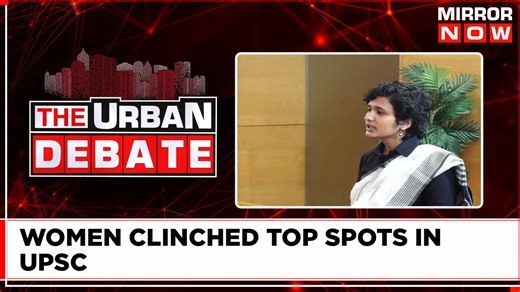 How Toppers Achieved Top Spot? | UPSC Toppers Exclusive | Urban Debate