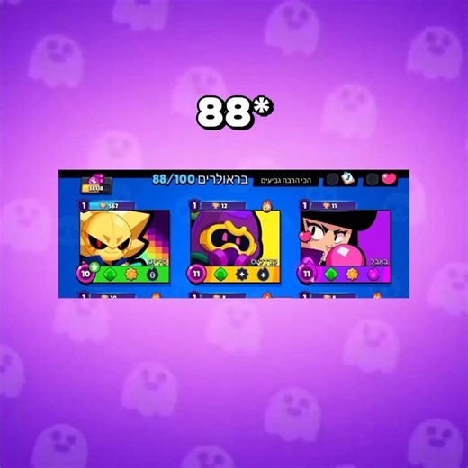 מטרות ל2026🎉