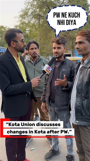 “Kota Union speaks on PW.”#KotaUnion#PhysicsWallah#KotaEducation#EducationDebate#OnlineVsOffline