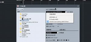 免费声卡驱动解决电脑软件里所有声音问题！编曲混音必备！