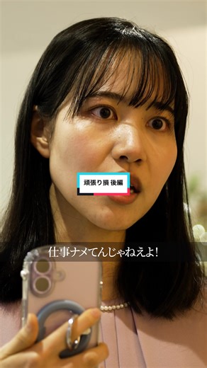 職場の悩みと上司との向き合い方