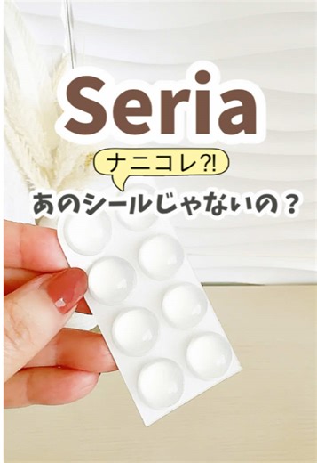 新商品！便利なツボ押しシールと暖かグッズ