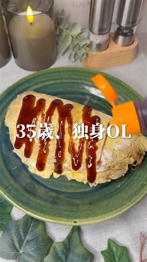 1食183円！オムそば弁当🧊