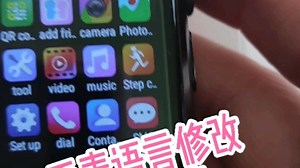 wear手表app安装及语言修改