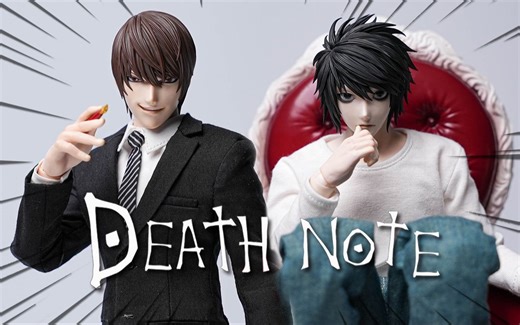 体验KIRA和名侦探L兵人！GAMETOYS 死亡笔记 夜神月&L 双人套装【神田玩具组】