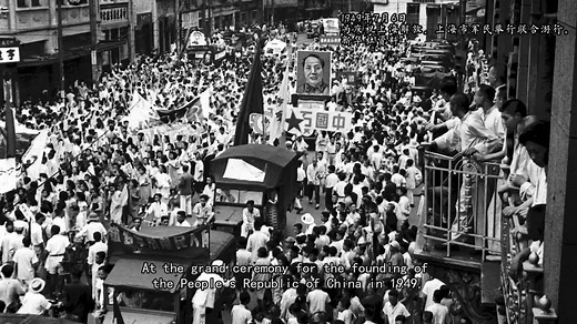 255K views · 693 shares | On eve of its 67th founding anniversary, a look back at the early days of the People's Republic of China | China Xinhua News | Facebook