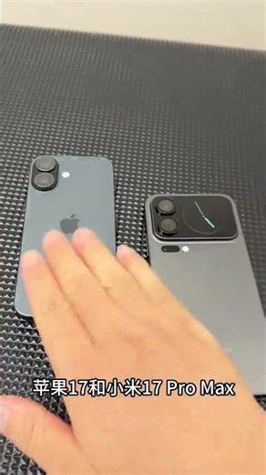 小米 17 Pro Max vs iPhone 17 🔥 全面對比評測！2026 到底該買哪一台？#shorts