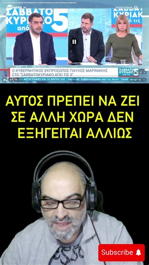 Αποκέντρωση αλά Ελληνικά 🤦‍♂️