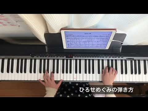 【四季の歌 Cm】見える＆歌える うたごえ伴奏動画（歌声喫茶や音楽療法でのピアノ伴奏）‪Vol.‬38