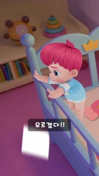 화장실 vs 아기상어, 어쩌지?! #베베핀 #사운드북