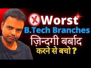 Best Engineering Branch 2025, BTech Branches to Avoid, Top BTech Branches in 2025 Govt Jobs, Girls