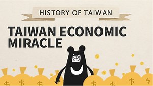 51 reactions · 4 comments | Between the early 1960s and 1990s, Taiwan was named one of the “Four Asian Dragons” that had the highest economic growth rates out of many Asian countries under an adverse global order  How exactly did Taiwan achieve its "economic miracle" against all odds? Let’s learn more about it on this memorable day! | TaiwanPlus News | Facebook