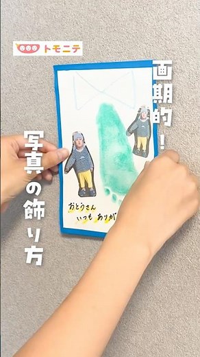 [Innovative!] How to display photos #rental interior #wall decorations #100yen items #sense of se...