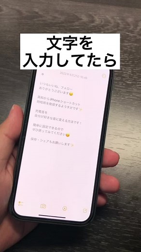 iPhoneの消したものを戻す方法のガイド