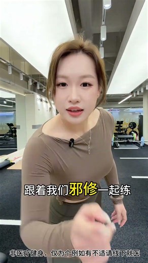 Flatten Your Belly & Align Your Pelvis - Quick Tips for a Sleek Stomach