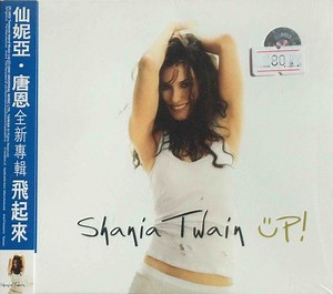 Shania Twain - Up!