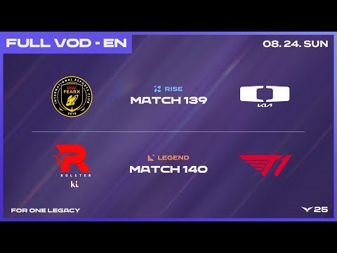 BFX vs DK - KT vs T1 | 2025 LCK