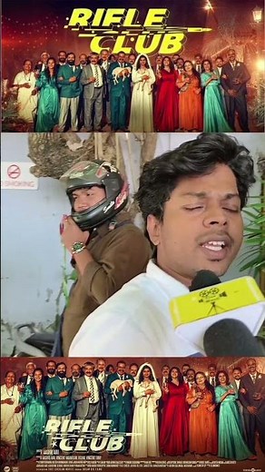 rifle club movie review