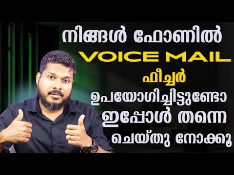 Activate VOICE MAIL Service in 2024 Malayalam Made Easy!