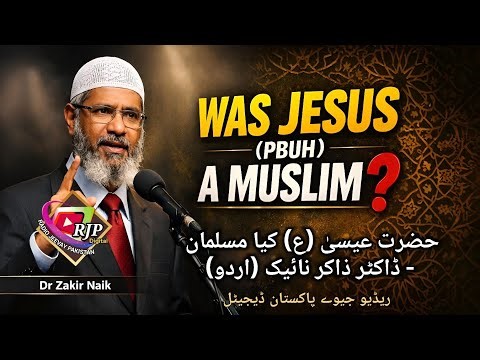 Dr Zakir Naik explains Was Jesus (Peace Be Upon Him) really a Muslim?