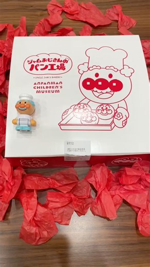 ジャムおじさんがパンを焼いてくれたよ 神戸アンパンマンミュージアム ジャムおじさんのパン工場