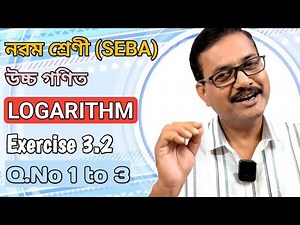 Class 9 Advanced Maths | Logarithm | Ex-3.2 | Q.No 1,2 & 3 | Ch-3 | StudyTech Assam
