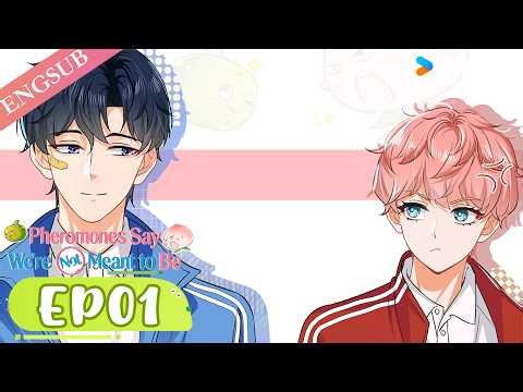 【Pheromones Say We're Not Meant to BeOur Pheromones Say No】EP01 | ENGSUB | YOUKU English Animation