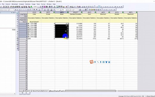 origin练习4.23求平均值