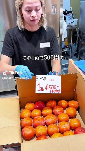 ここ大阪一安い？たまご100円、さつまいも、カキ一箱500円 天満に、野菜がめちゃくちゃ安く楽しめる場所があった なんと24時間営業で、好きな時間に利用できるのがすごくて... ここ驚くのが 日本初の24時間サラダバイキングで15分¥250サラダが食べ放題！ さらに持ち込みもOK そして気になるのが月6500円のサブスク サラダバーに加えて、お鍋料理・おでん・スープまで食べ放題 一般のお客さんには4点セット1000円も用意されていて お鍋料理・おでん・スープ・ドリンクバーまで楽しめる... 野菜を買うだけじゃなく、食べる場所としても使える新感覚のお店 日本でここだけしかやってないシステム、みんな知ってた？ 【8sai 天満店】 📍大阪府大阪市北区樋之口町3-10 1F 🚶‍♂️JR天満駅から徒歩10分 #PR #大阪グルメ #関西グルメ #天満グルメ #tiktokfood