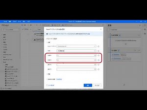 Power Automate DesktopでExcelワークシートから読み取る方法