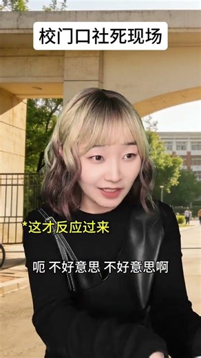 The Uncomfortable Truth: Borrowing a Friend's Phone for a Call! AwkwardMoments FriendshipD