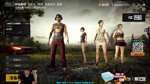 董小飒 2018年10月24日 直播录像 绝地求生